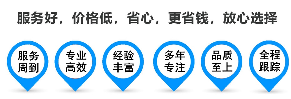 泗水货运专线 上海嘉定至泗水物流公司 嘉定到泗水仓储配送